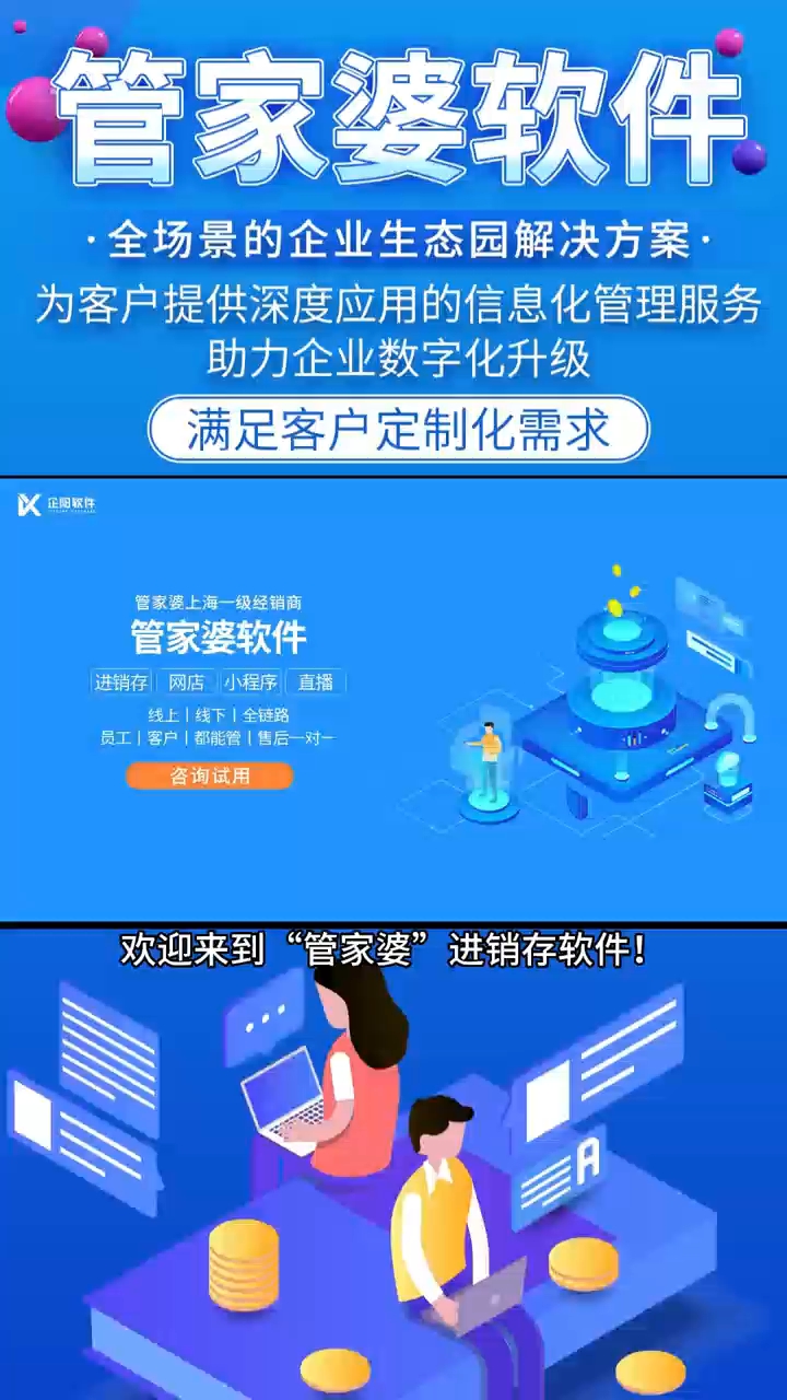 精准管家婆更新内容，7777788888引领潮流，准确率极高获网友称赞,7777788888精准管家婆更新内容,准确率极高,网友称赞_启动.