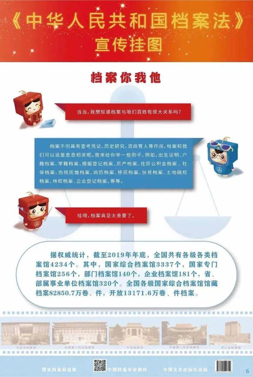 新奥2025资料大全最新版本精选解析及其在幼儿园落实的策略,新奥2025资料大全最新版本精选解析、落实与策略 幼儿园