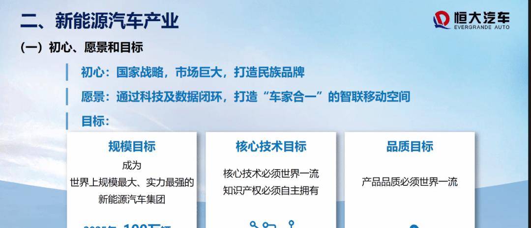 新奥2025最新资料大全准确资料精选解析、解释与落实,新奥2025最新资料大全准确资料精选解析、解释与落实
