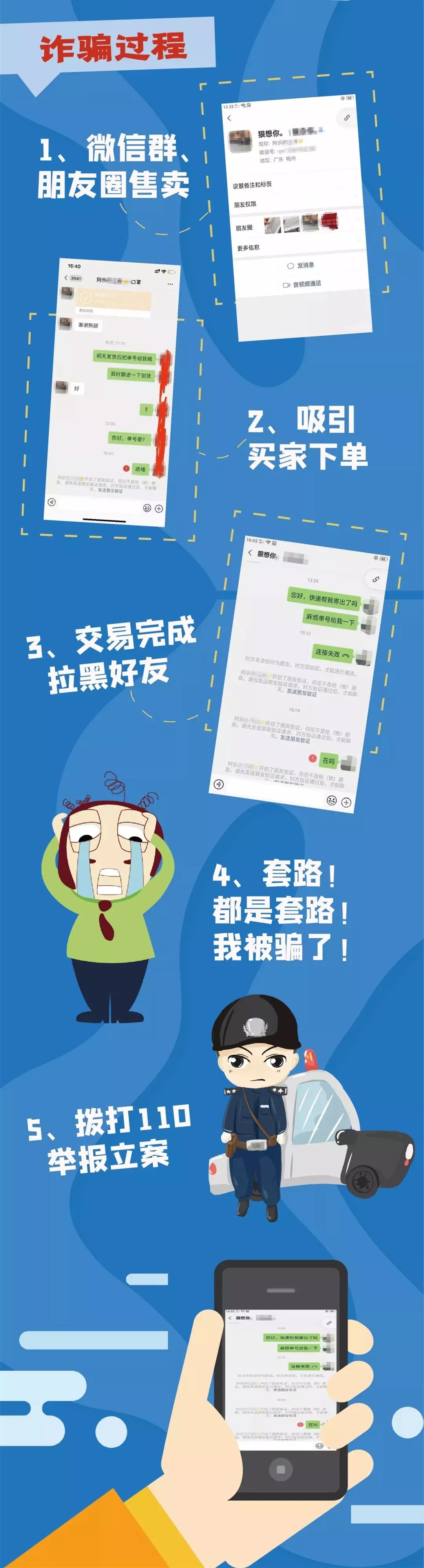 百科 第545页