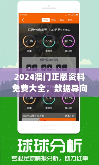 新澳门三中三必中一组，时代解答下的解释与落实,新澳门三中三必中一组,时代解答解释落实_d988.46.50