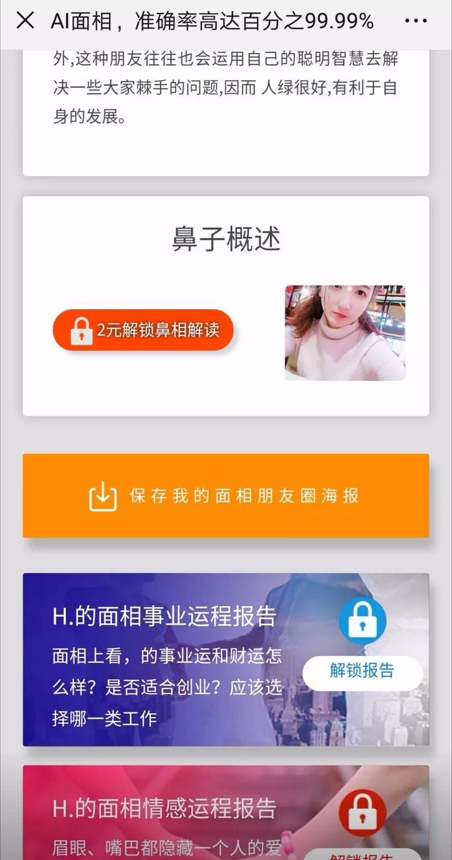 精准管家婆更新内容，7777788888，准确率极高，备受网友称赞,7777788888精准管家婆更新内容,准确率极高,网友称赞_启动.