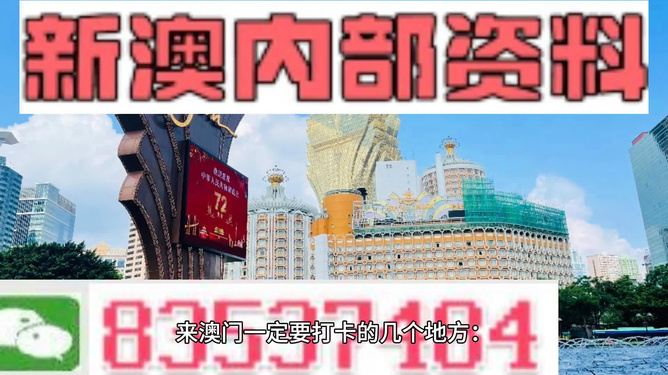 探索未来，2025年新澳全年资料深度解析与推荐,2025年新澳全年资料,推荐口碑非常强_高分辨率版6.61.457