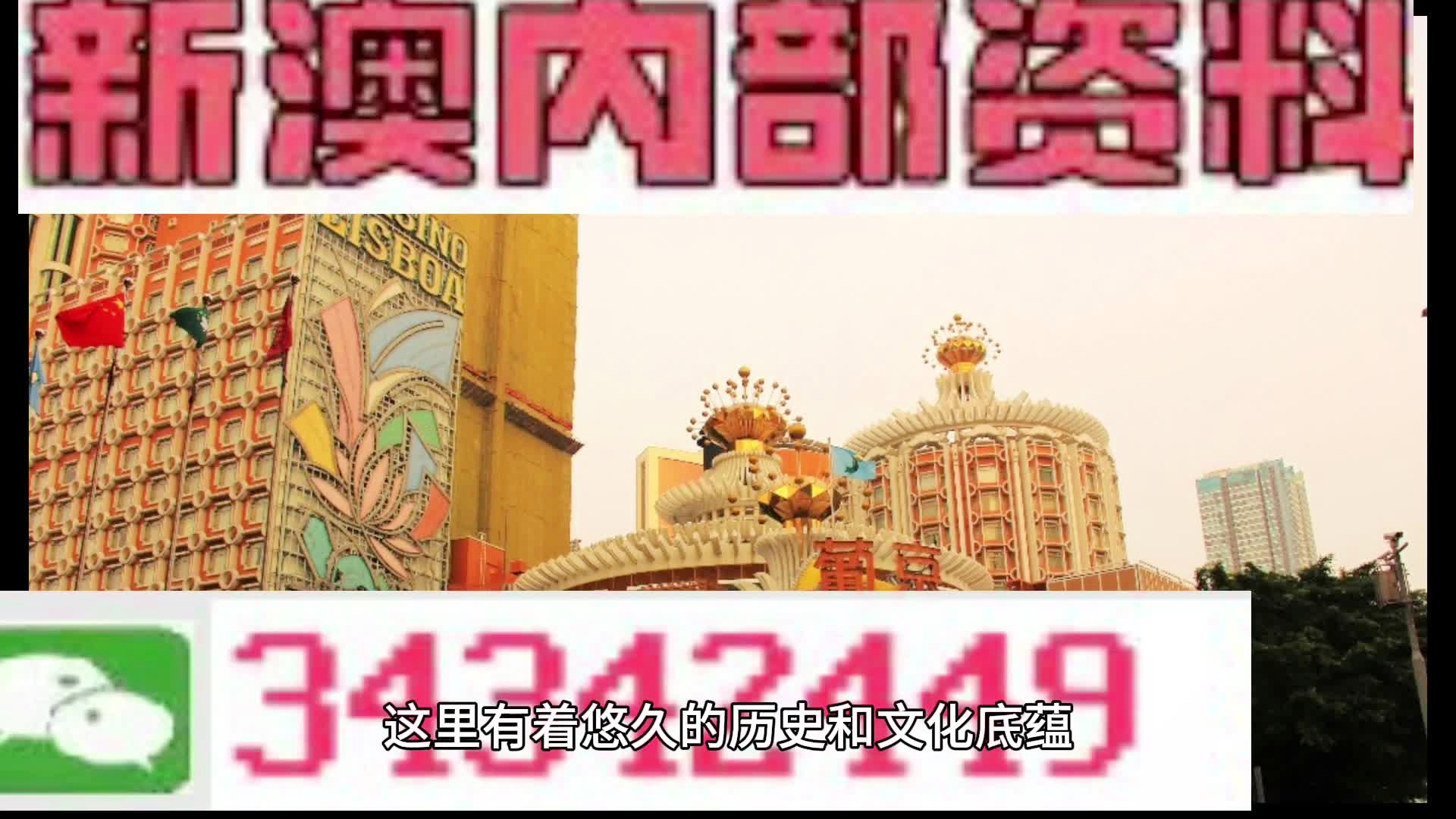 澳门正版资料大全免费下载，探索与获取信息的指南,澳门正版资料大全免费下载-澳门正版资料大全2025免费下载