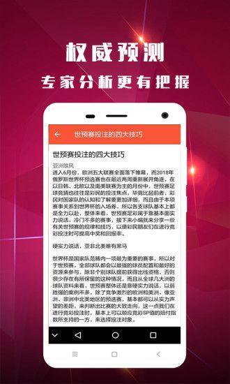 揭秘最准一码一肖专业版，实用释义、解释与落实—科学视角下的探索,揭秘最准一码一肖100%专业版,实用释义、解释与落实 科.
