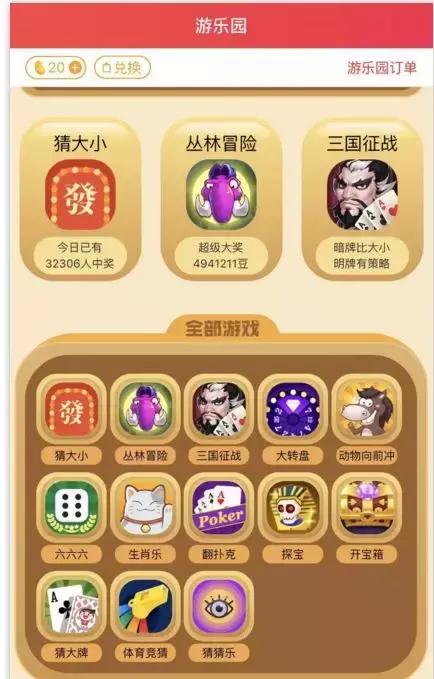 新澳门三中三必中一组的时代解答与解释落实策略,新澳门三中三必中一组,时代解答解释落实_d988.46.50
