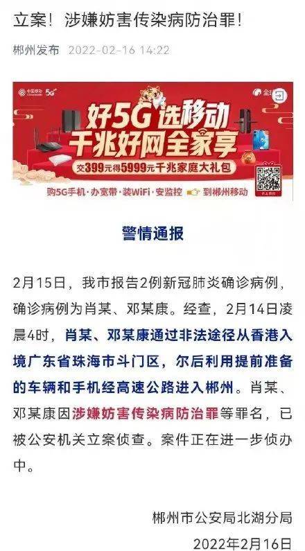 澳门与香港一码一肖一特一中合法性探讨，对民主释义的深入探究,澳门与香港一码一肖一特一中合法性探讨,民主释义、