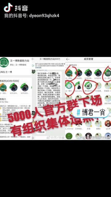 新闻 第484页