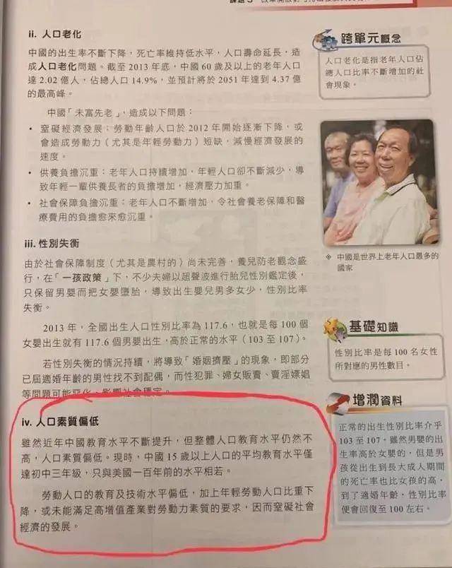 澳门与香港一码一肖一特一中合法性探讨及民主释义,澳门与香港一码一肖一特一中合法性探讨,民主释义、