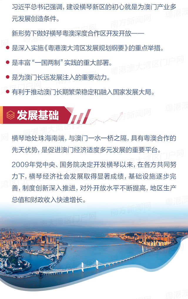新闻 第473页