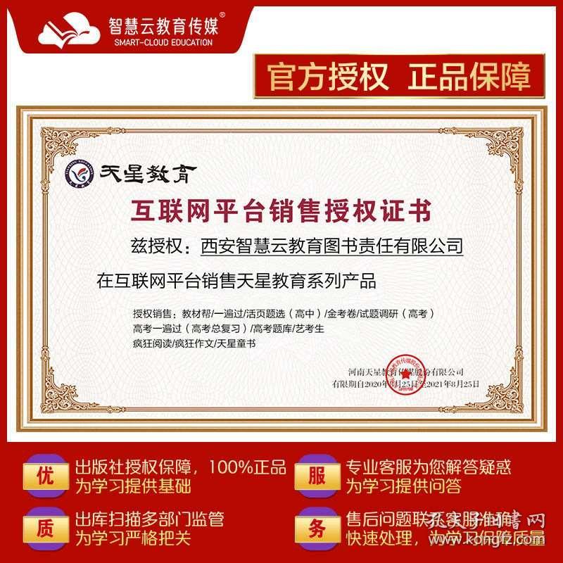 关于新奥正版资料大全的全面释义、解释与落实—Y50.632版详解及传播策略,2025新奥正版资料大全,全面释义、解释与落实_Y50.632 传.