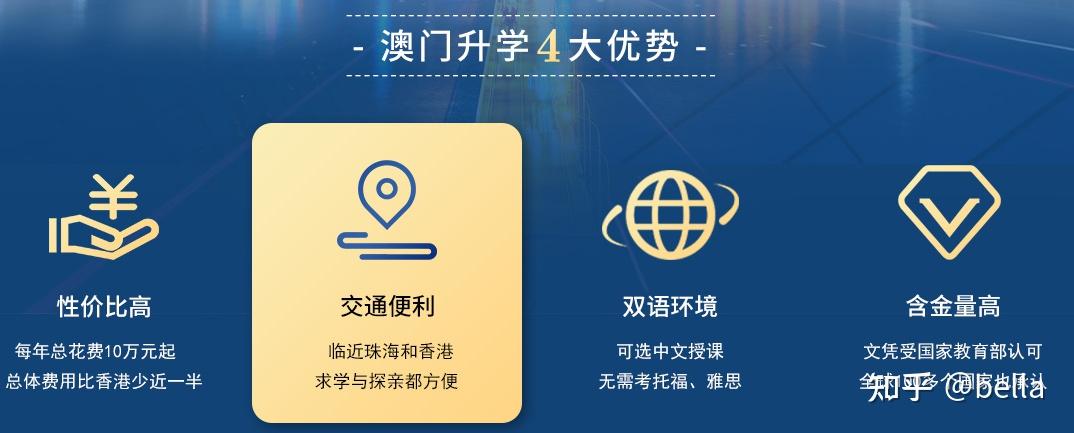 澳门未来展望，免费教育及福利体系全面升级展望（详细解答解释落实）2025年澳门全年免费大全,详细解答解释落实_7672.88.38