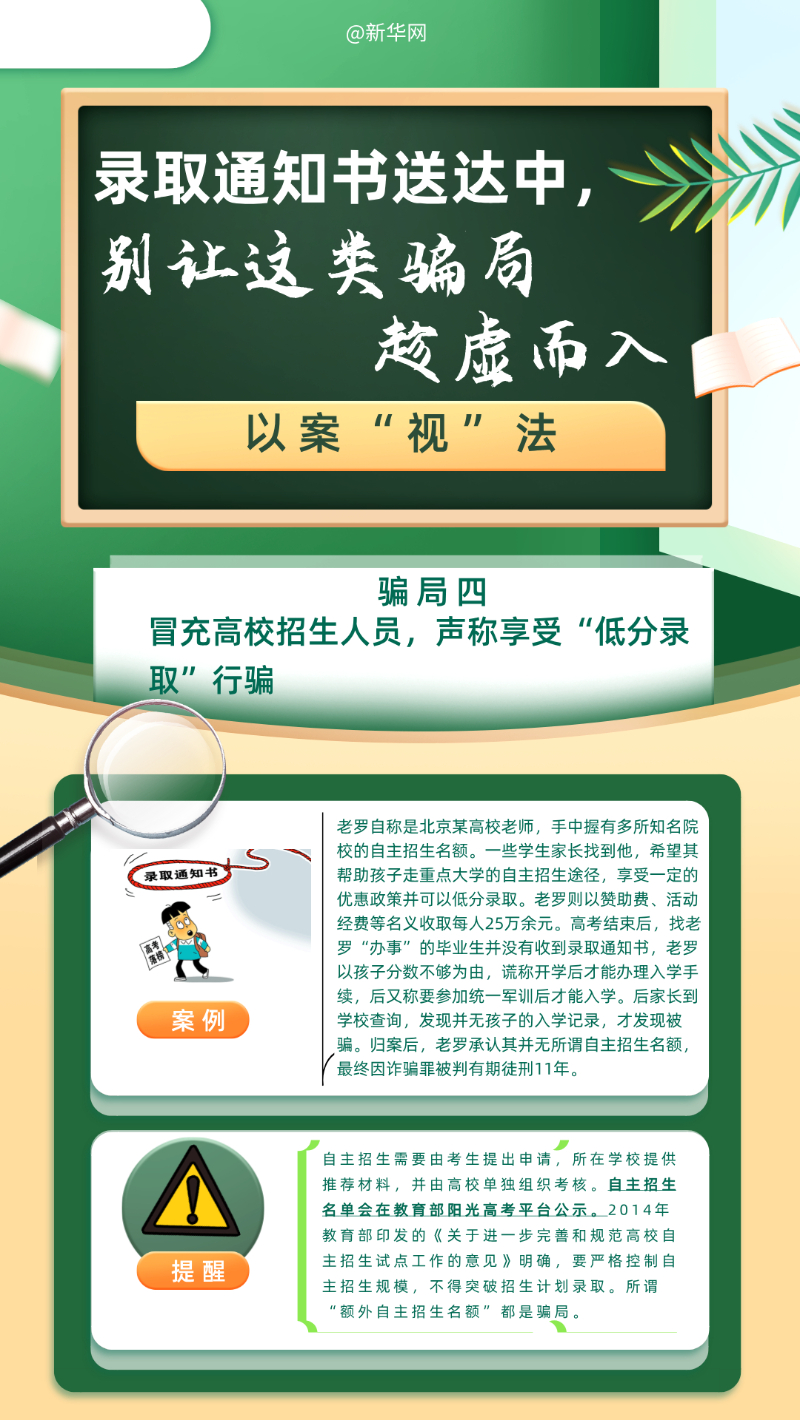 揭秘管家婆一码一肖精准预测，揭秘真相，远离骗局,管家婆一码一肖100准确,管家婆精准预测一码一肖,100%准确