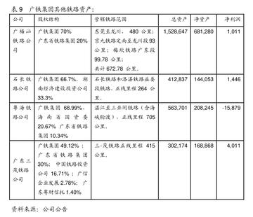 2025新奥最新资料大全解析、落实与策略简报—张超综述,2025新奥最新资料大全;精选解析、落实与策略 简报 张超