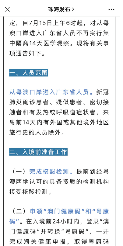 澳门今晚三中三必中一之精准解答、解释与落实—杨氏百科详解,澳门今晚三中三必中一,精准解答、解释与落实 百科 杨