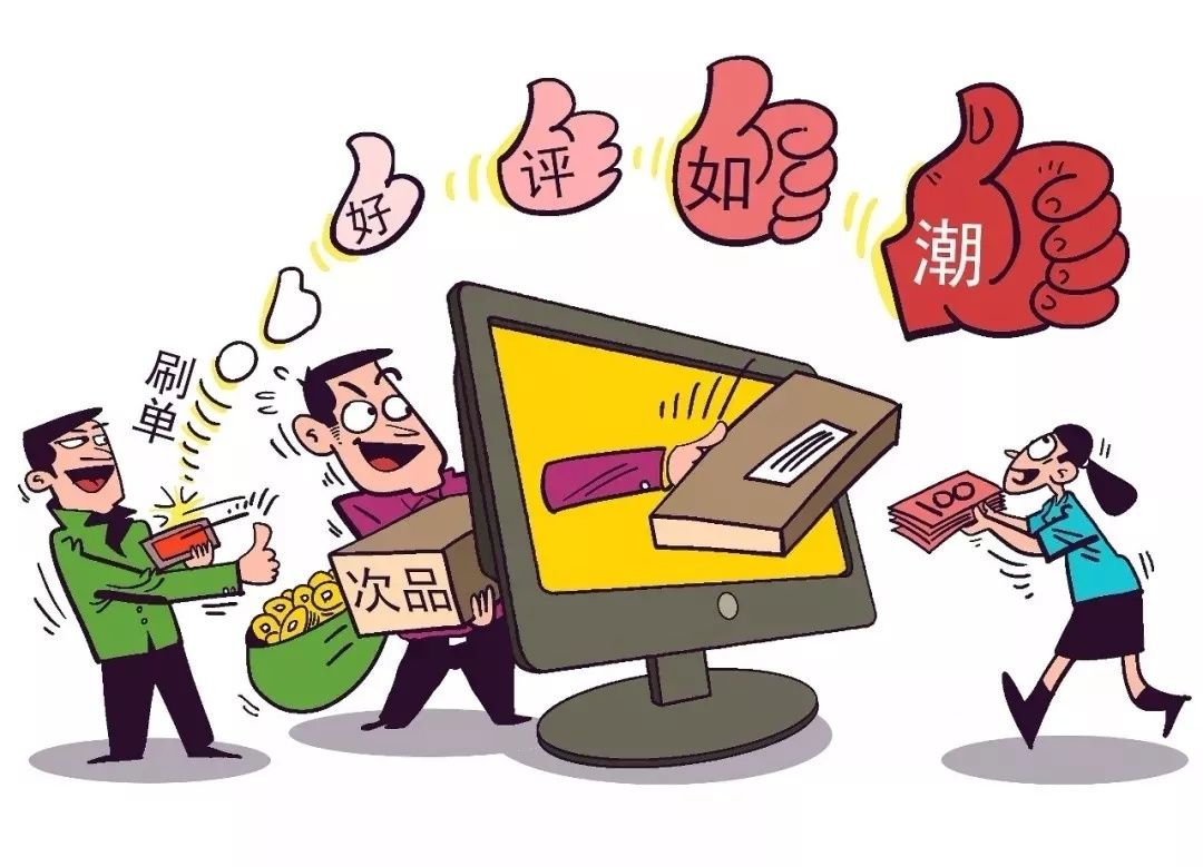 警惕虚假宣传，认清正版资料价值 以天天彩为例谈程序执行提升与休闲的平衡,2025天天彩正版免费资料,警惕虚假宣传,程序执行提升_休闲