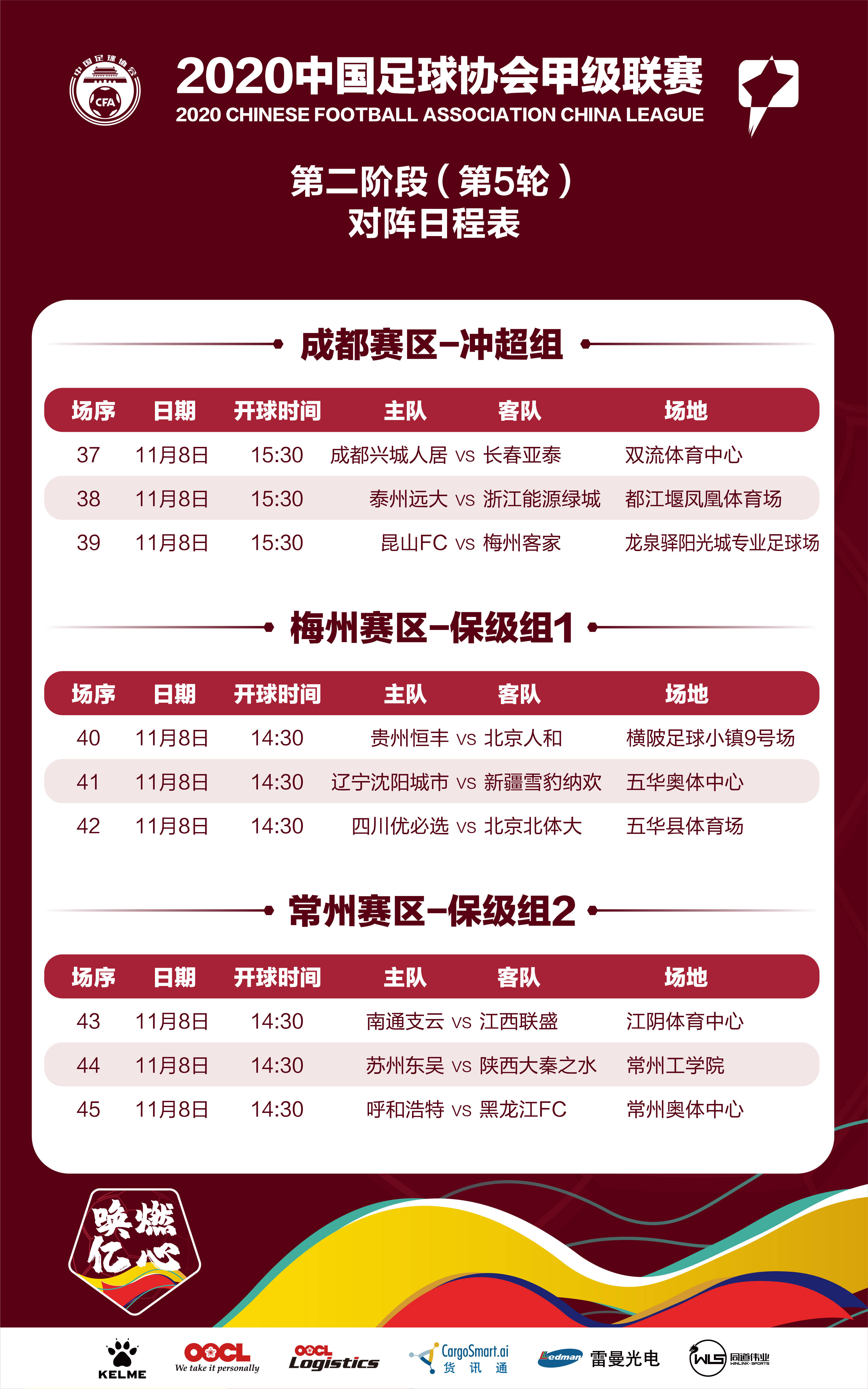 新奥2025最新资料大全，准确资料全面数据的解释与落实,新奥2025最新资料大全准确资料全面数据、解释与落实