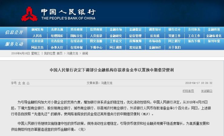 新奥2025最新资料大全准确资料精选解析、解释与落实,新奥2025最新资料大全准确资料精选解析、解释与落实