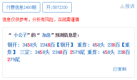 揭秘百分百准确一码一肖的神秘预测—探寻最准一码一肖的真相,最准一码一肖100%噢,揭秘百分百准确一码一肖的神秘预测