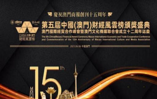 澳门与香港管家婆的精准全面释义，揭示背后的故事与真相,澳门和香港管家婆100%精准准全面释义