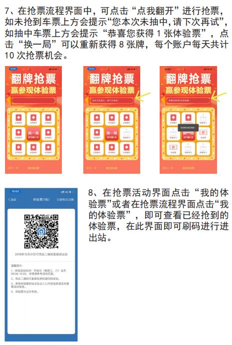 管家婆一码一肖，揭秘神秘预测APP的真相与体验,管家婆一码一肖100准(官方)APP下载安装IOS/安卓通用版/