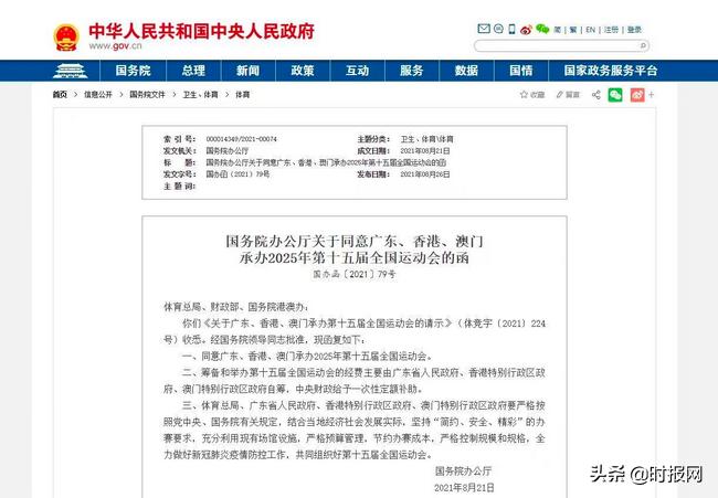 探索未来的繁荣之路，解析与落实澳门与香港正版免费资本车在2025年的新篇章,2025新澳门和香港正版免费资本车,全面释义、解释与落实