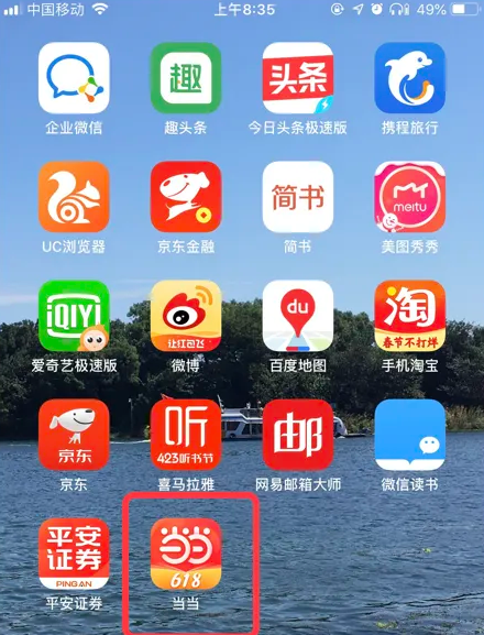 第961页
