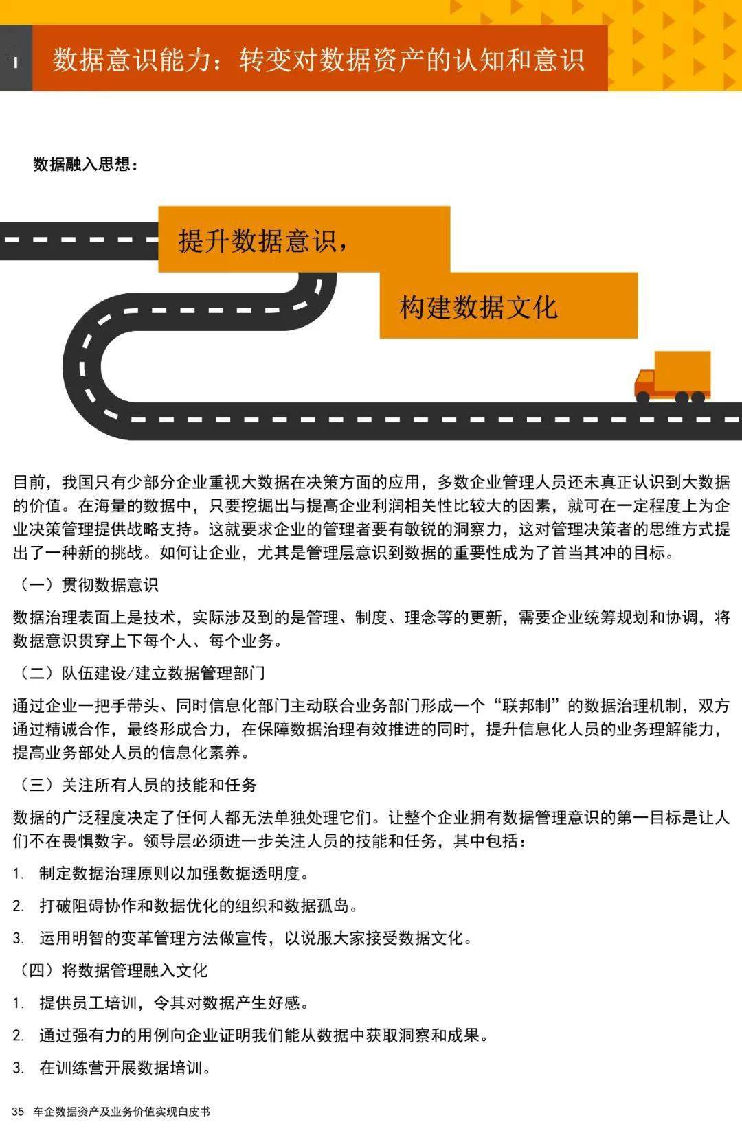 探索未来的新澳门与香港，正版免费资本车的全面释义、解释与落实,2025新澳门和香港正版免费资本车,全面释义、解释与落实