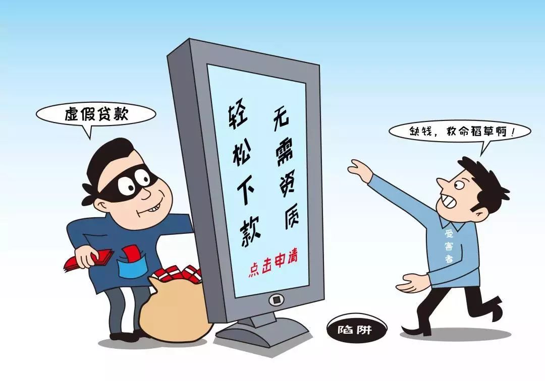 警惕虚假宣传，追求真实资讯与程序执行提升—关于2025天天彩正版免费资料的探讨,2025天天彩正版免费资料,警惕虚假宣传,程序执行提升_休闲