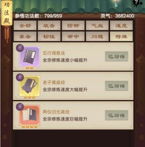 探索幸运之门，新澳精准资料免费提供网站与静态版秘籍7.983,新澳精准资料免费提供网站,探索幸运的精准秘籍_静态版7.983