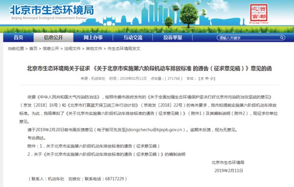 新奥正版资料大全精选解析落实—资讯前沿与马永超的洞察,2025全年新奥正版资料大全-精选解析落实 资讯 马永超