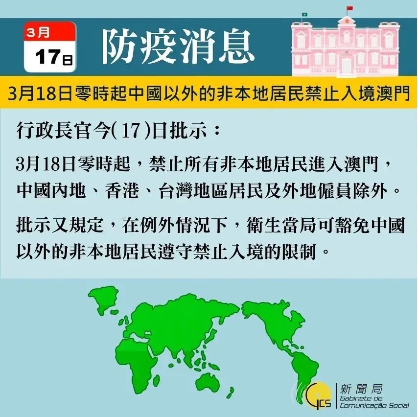 澳门与香港一码一肖一特一中详解释义、解释与落实—视频解析,澳门与香港一码一肖一特一中详解释义、解释与落实 视频