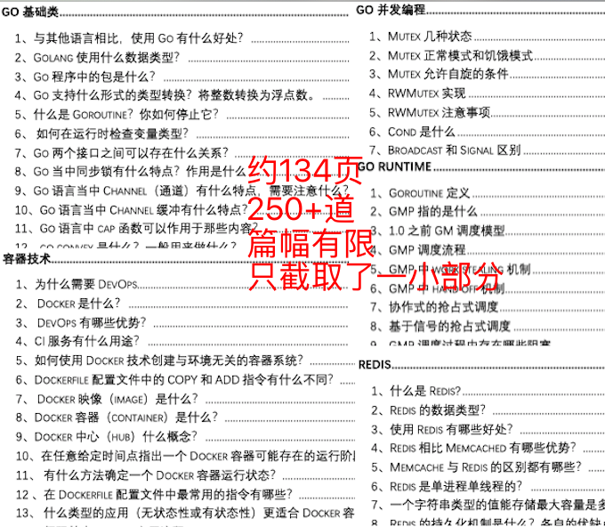 澳门2025全年免费资料大全，定量解答、解释与落实策略,澳门2025全年免费资枓大全,定量解答解释落实_8hy04.33.80