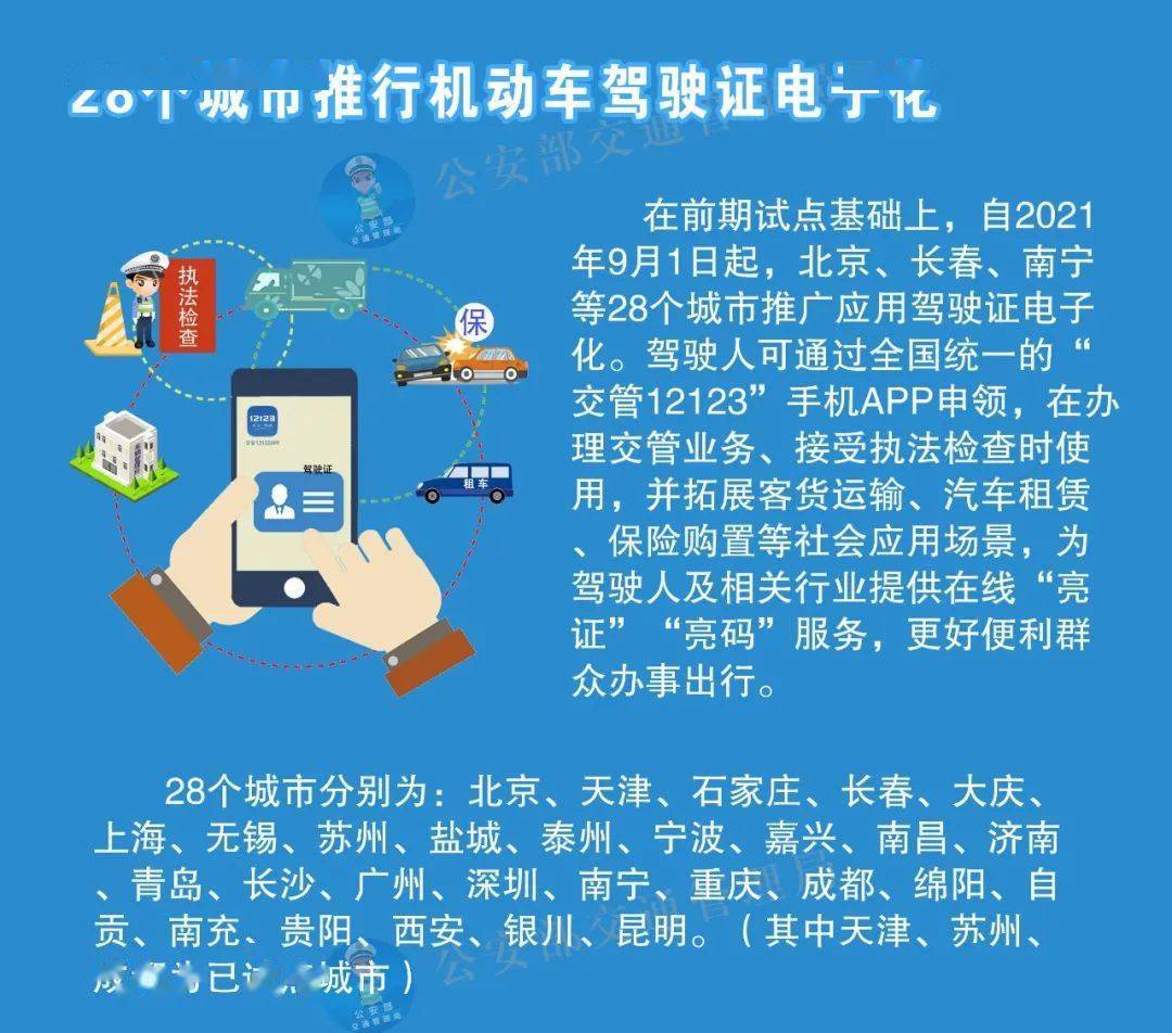 关于2025年天天彩免费资料全面释义、解释与落实的探讨—今日金融视角,2025年天天彩免费资料全面释义、解释与落实 今日金融