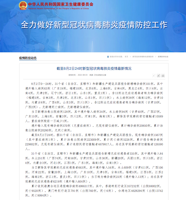 免费公开2025正版资料与精准资料大全—澳门一码一肖的启示,2025正版资料免费公开,2025精准资料免费大全,澳门一码一肖