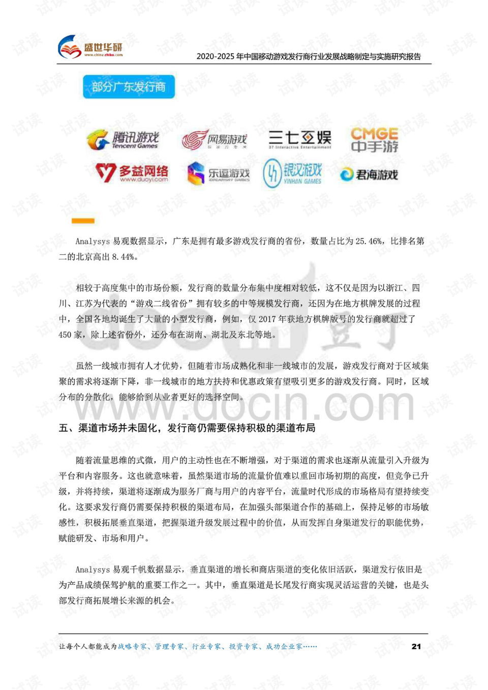 解析与落实，关于2025年天天彩免费资料的政策释义与实施策略,解析与落实,关于2025年天天彩免费资料的政策释义与实施策