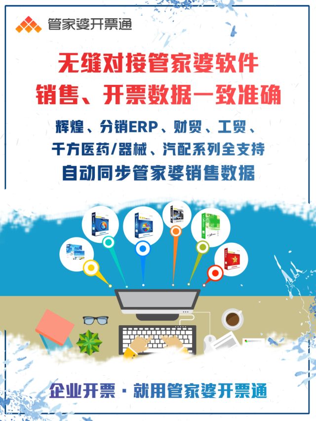 揭秘管家婆一码一肖精准预测背后的秘密，探寻真实准确的预测之道,管家婆一码一肖100准确,管家婆精准预测一码一肖,100%准确