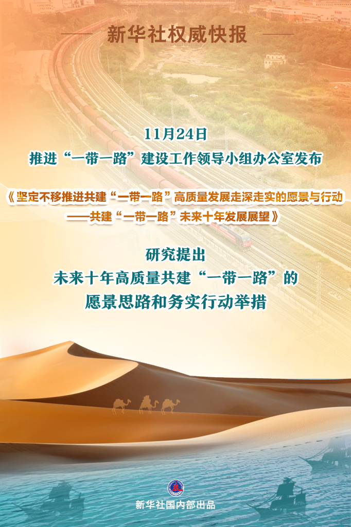 澳门与香港，未来十年（至2025年）管家婆精准视角下的全面释义与展望,澳门与香港;2025年管家婆100%精准的全面释义与展望