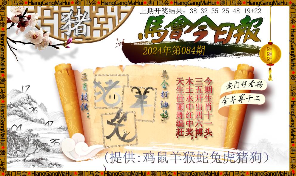 今晚必中四不像图玄机图，构建解答解释落实之道,今晚必中四不像图玄机图,构建解答解释落实_89o55.55.13
