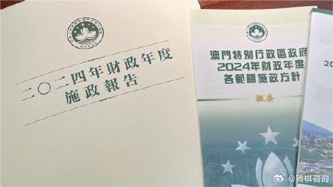 澳门在2025年全面免费教育及福利政策详解与实施展望,2025年澳门全年免费大全,详细解答解释落实_7672.88.38