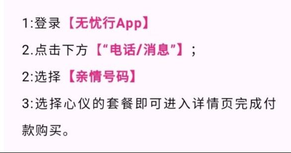 探索管家婆一码一肖，揭秘中奖秘密与官方版APP下载IOS,管家婆一码一肖100中奖v3.3.2(中国)官方版-APP下载IOS