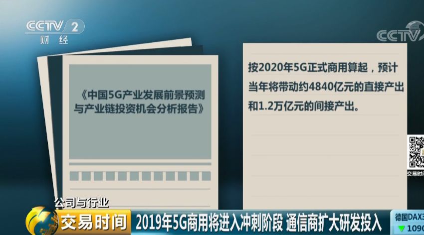 揭秘预测背后的全套路，探索新奥集团内部资料，展望未来的蓝图,2025年新奥最新资料内部资料,揭秘预测背后全套路!快速精.