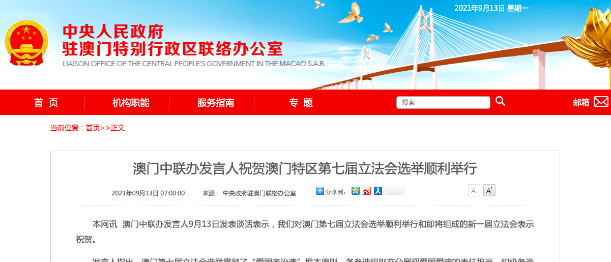 澳门与香港一码一肖一特一中合法性探讨及民主释义,澳门与香港一码一肖一特一中合法性探讨,民主释义、