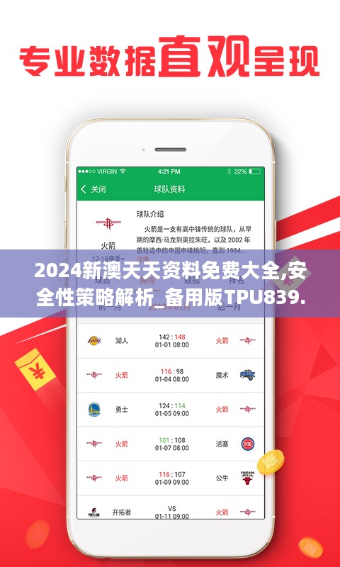 关于2025年天天彩资料免费大全的全面解答与解释落实—e904.27.04篇,2025年天天彩资料免费大全,全面解答解释落实_e904.27.04