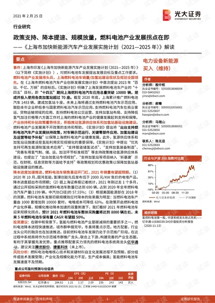 探索未来澳门，全面免费政策的释义、解释与落实,2025年新澳门全年免费全面释义、解释与落实 风萧萧易水