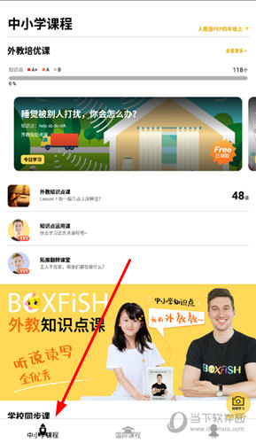 探索管家婆一码一肖，揭秘中奖秘密与官方版APP下载IOS,管家婆一码一肖100中奖v3.3.2(中国)官方版-APP下载IOS