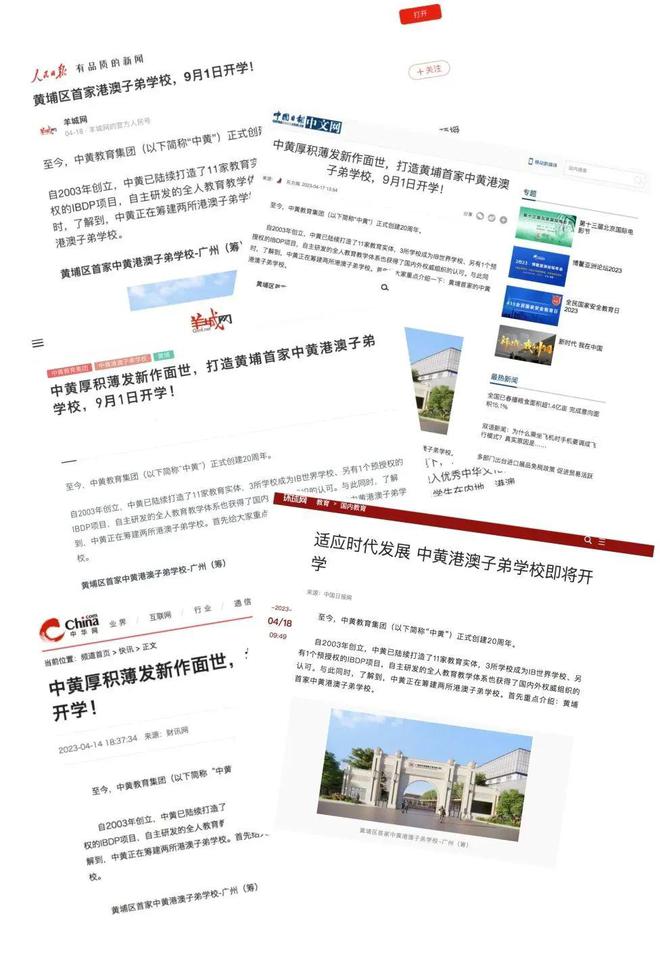 新澳门三中三必中一组的时代解答与解释落实—以d988.46.50为视角的探讨,新澳门三中三必中一组,时代解答解释落实_d988.46.50