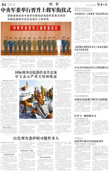 关于澳门与香港管家婆在2025年精准准实证的释义、解释与落实策略,2025年澳门与香港管家婆100%精准准实证释义、解释与落实