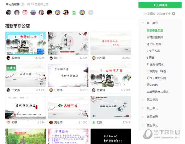 管家婆一码一肖100准，全新官方APP体验，IOS与安卓通用下载安装指南,管家婆一码一肖100准(官方)APP下载安装IOS/安卓通用版/