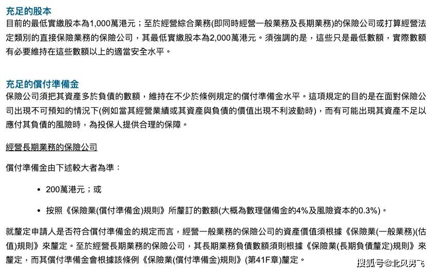 关于澳门与香港管家婆在2025年精准准实证的释义、解释与落实策略,2025年澳门与香港管家婆100%精准准实证释义、解释与落实